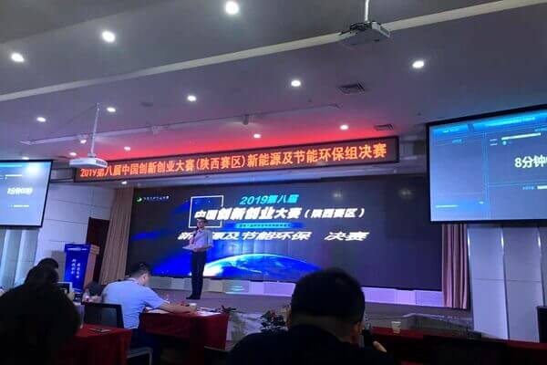 喜报！中陕核润（陕西）生态环境有限公司荣获第八届中国创新...