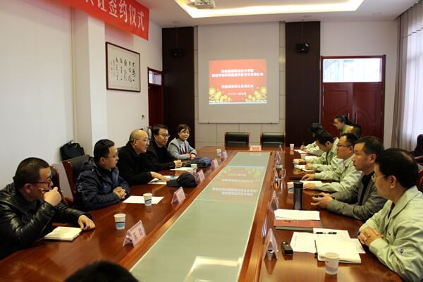 华浩轩公司与陕西能源职业技术学院举行科技成果转让签约仪式