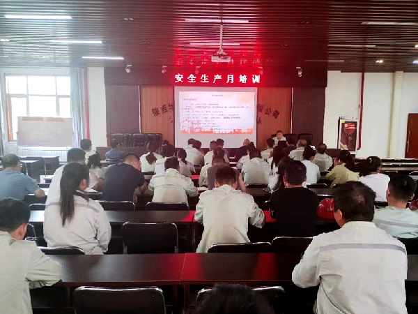华浩轩公司组织开展第22个“安全生产月”专题知识讲座