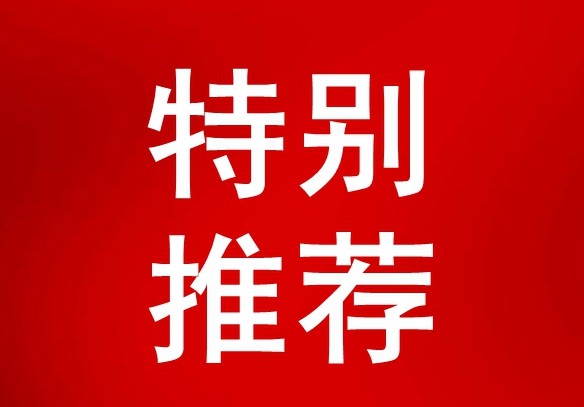 把邓小平同志开创的中国特色社会主义伟大事业不断推向前进