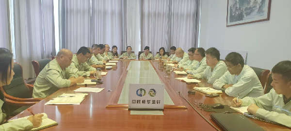  华浩轩公司召开党风廉政建设暨深入贯彻中央八项规定精神学...