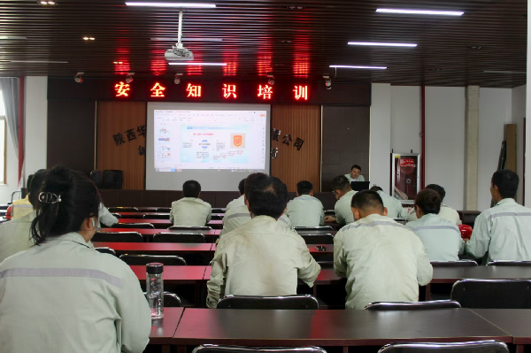 华浩轩公司组织安全知识专题培训
