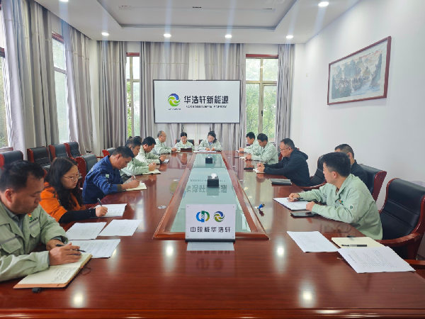 【中陕核】华浩轩公司召开中层干部公开竞聘大会
