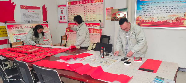 丹墨飘香迎新春 情暖职工送祝福——中陕核华浩轩公司举办新...