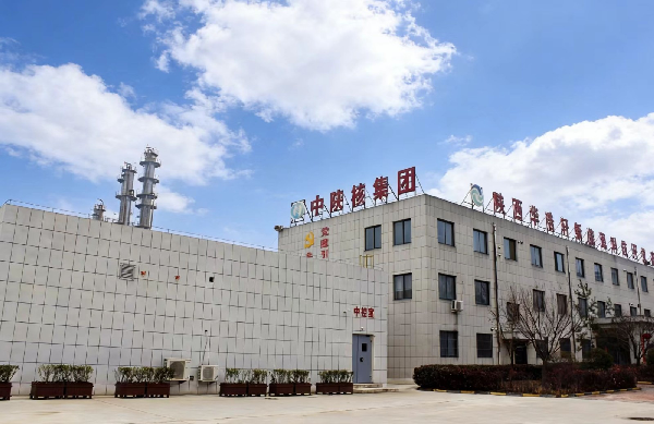 永寿县委副书记、县长杨孟珠到【中陕核】华浩轩公司调研指导...