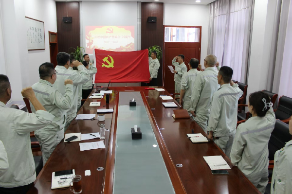 【中陕核】华浩轩召开庆祝建党105周年暨“七一”表彰大会